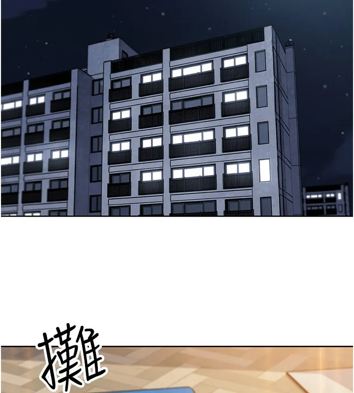 我的掌上明珠 第21話-渴求撫摸的女兒 第32页