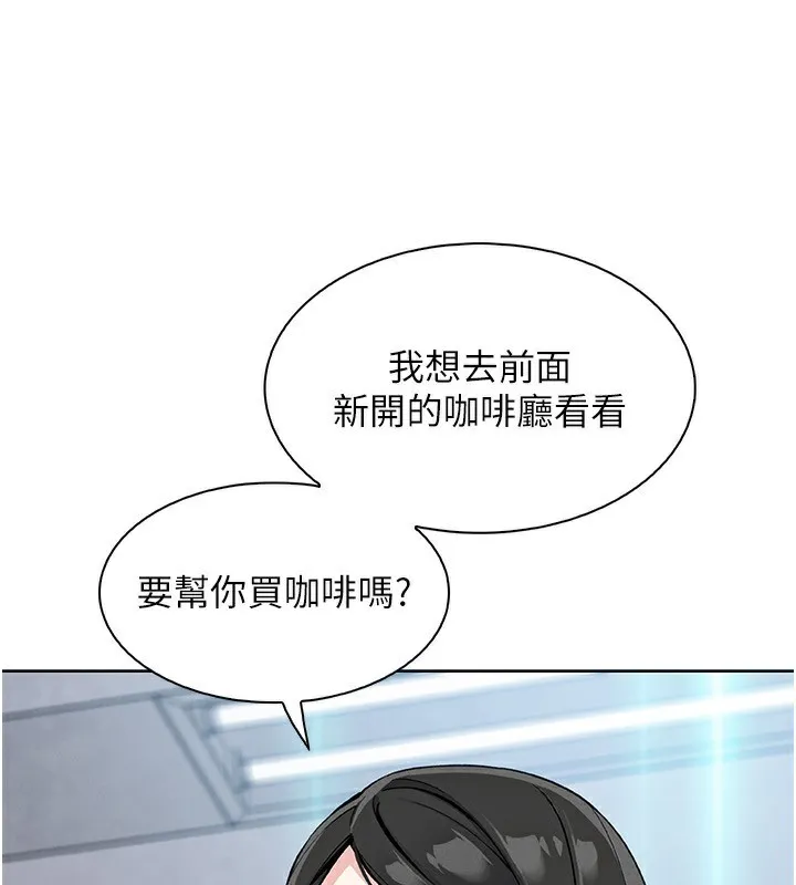 我的掌上明珠 第21話-渴求撫摸的女兒 第130页
