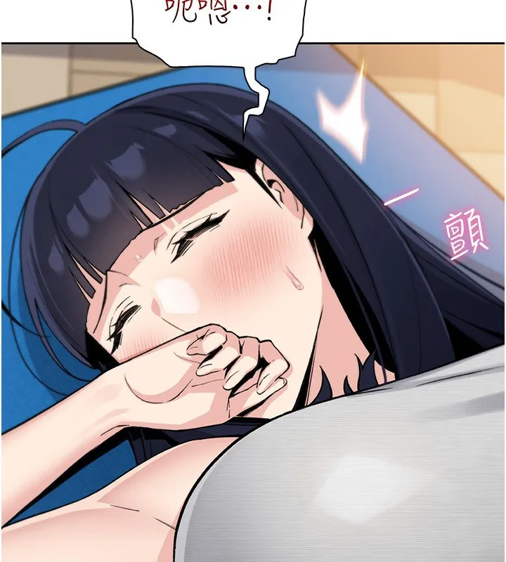 我的掌上明珠 第21話-渴求撫摸的女兒 第59页