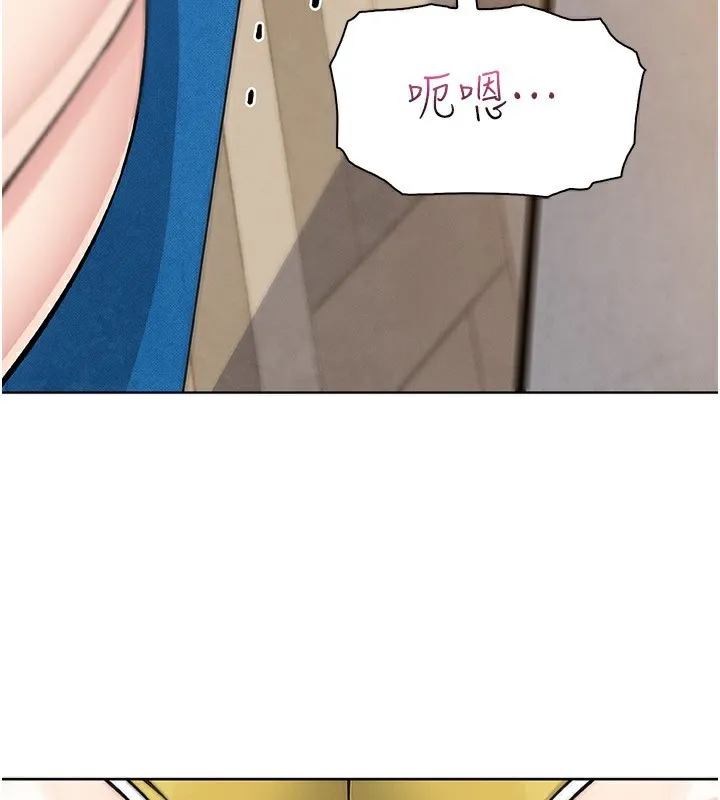 我的掌上明珠 第21話-渴求撫摸的女兒 第101页