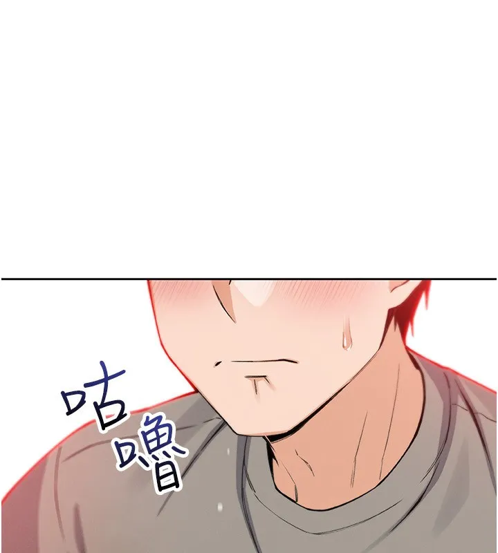 我的掌上明珠 第21話-渴求撫摸的女兒 第91页