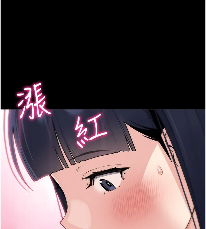 我的掌上明珠 第26話-在廚房情不自禁 第17页