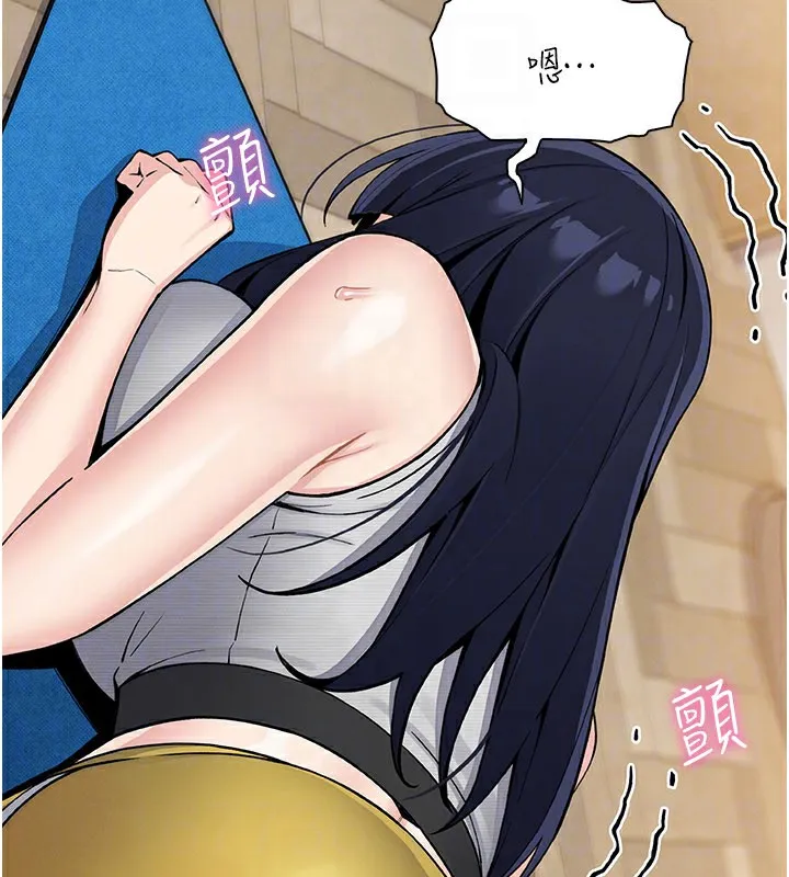 我的掌上明珠 第26話-在廚房情不自禁 第54页
