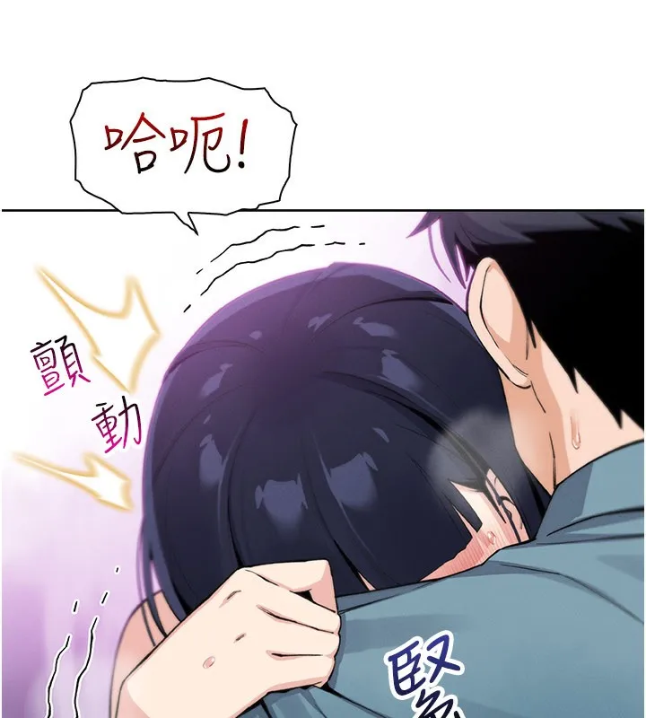 我的掌上明珠 第26話-在廚房情不自禁 第148页