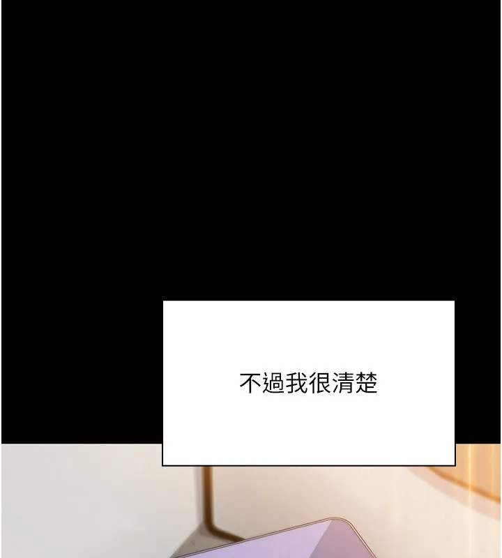 我的掌上明珠 第26話-在廚房情不自禁 第20页