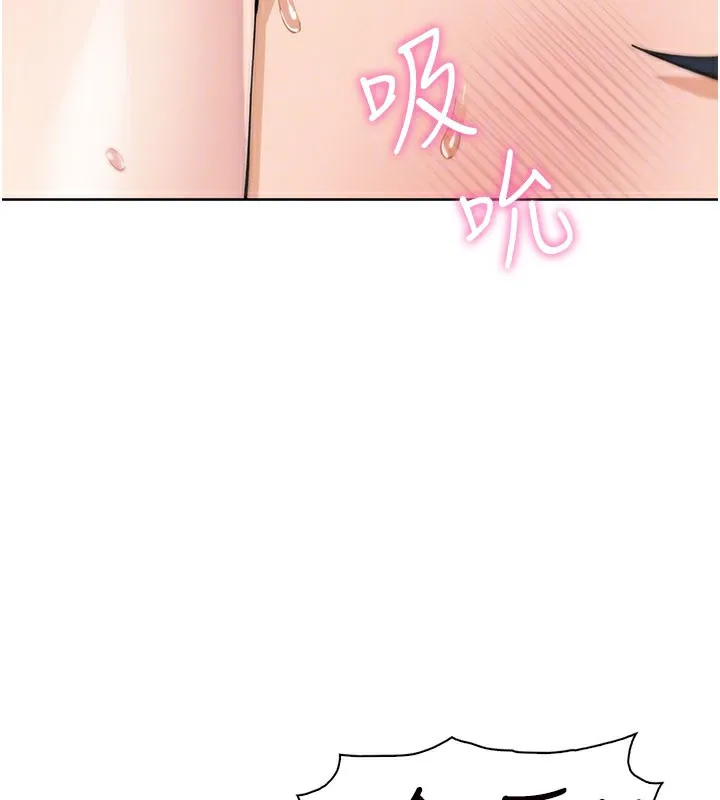 我的掌上明珠 第26話-在廚房情不自禁 第135页