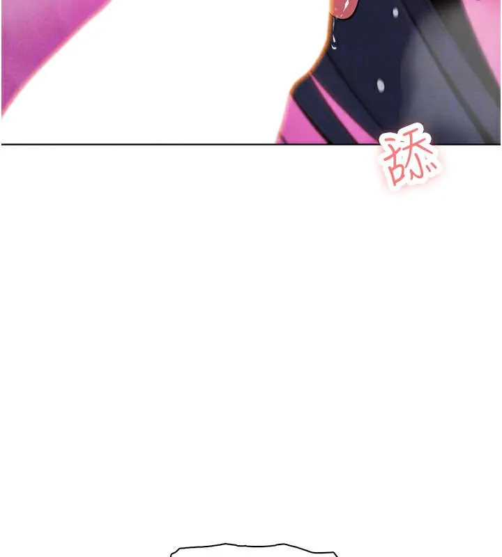 我的掌上明珠 第26話-在廚房情不自禁 第105页
