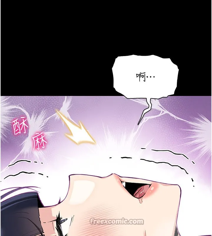 我的掌上明珠 第26話-在廚房情不自禁 第41页