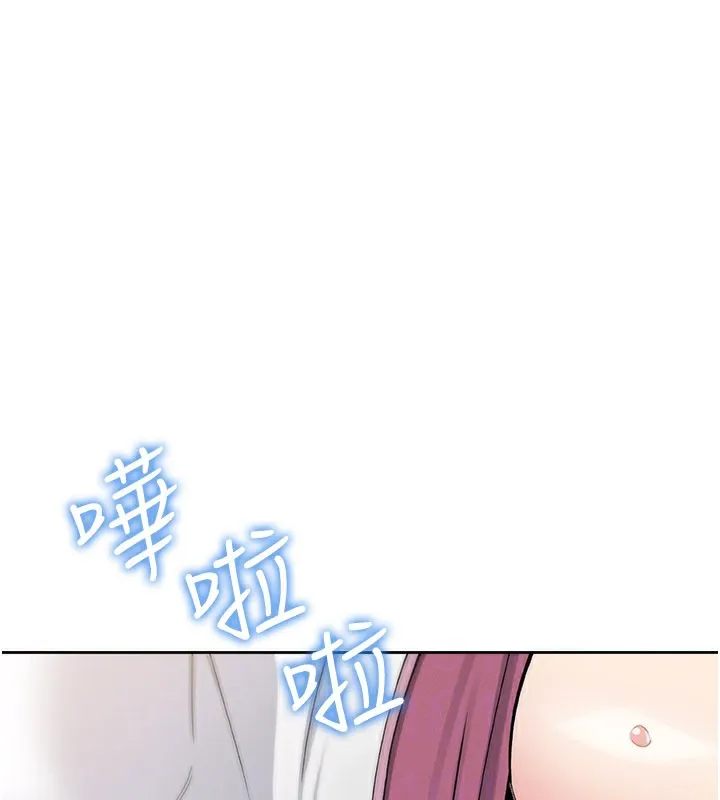 我的掌上明珠 第26話-在廚房情不自禁 第120页