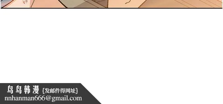 我的掌上明珠 第26話-在廚房情不自禁 第86页