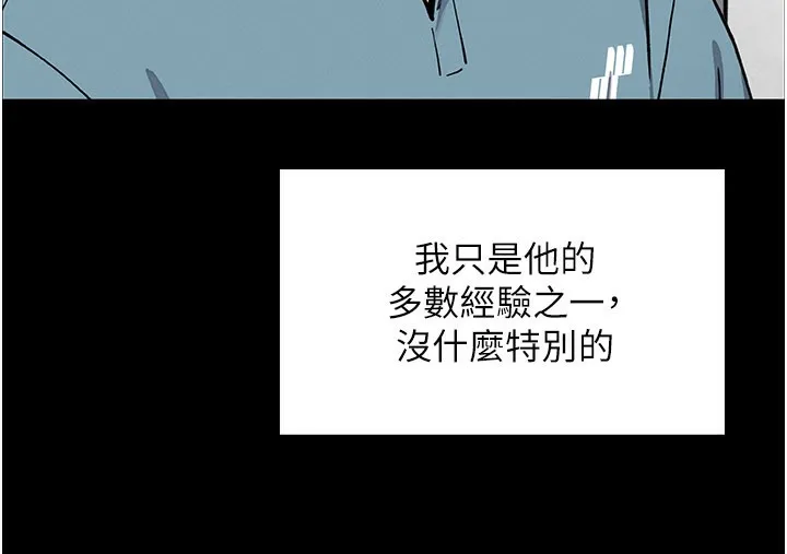 我的掌上明珠 第26話-在廚房情不自禁 第65页