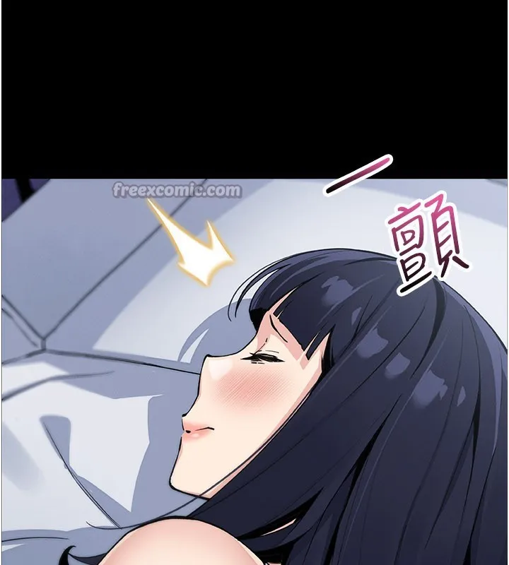 我的掌上明珠 第26話-在廚房情不自禁 第27页
