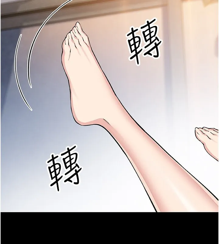 我的掌上明珠 第26話-在廚房情不自禁 第2页