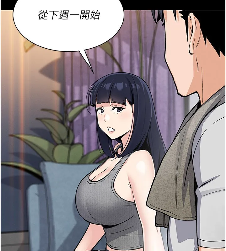 我的掌上明珠 第26話-在廚房情不自禁 第7页