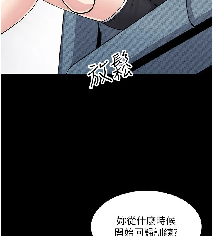 我的掌上明珠 第26話-在廚房情不自禁 第5页
