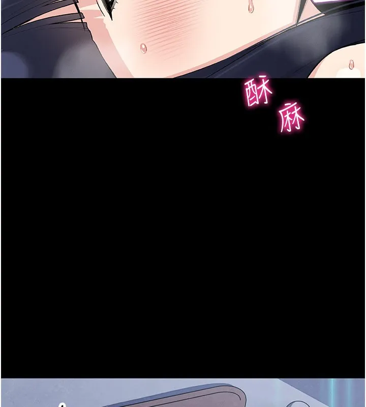 我的掌上明珠 第26話-在廚房情不自禁 第42页