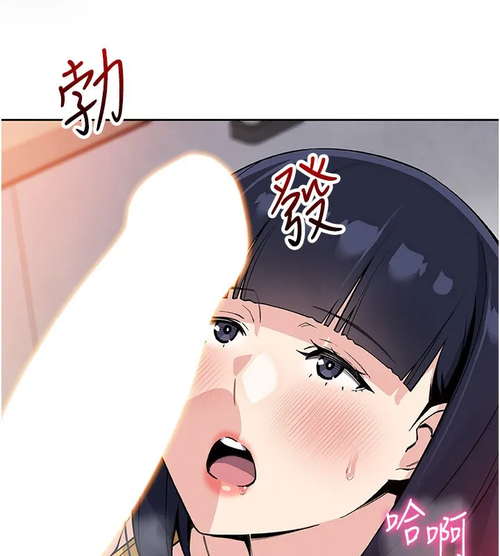 我的掌上明珠 第26話-在廚房情不自禁 第67页