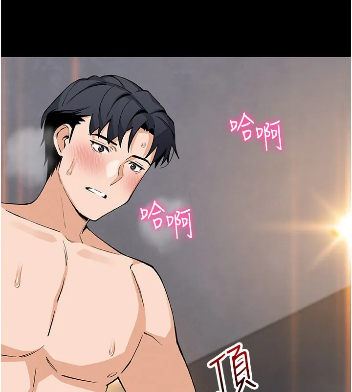 我的掌上明珠 第26話-在廚房情不自禁 第30页