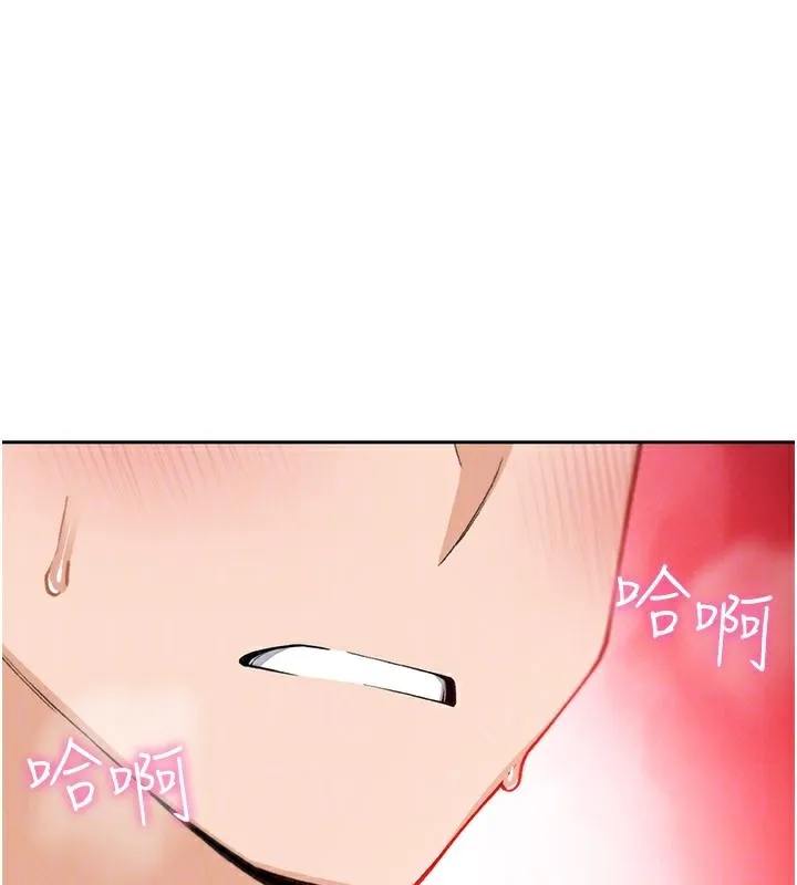 我的掌上明珠 第26話-在廚房情不自禁 第99页