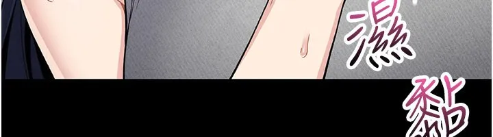 我的掌上明珠 第26話-在廚房情不自禁 第46页