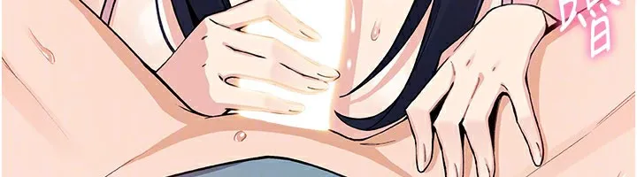 我的掌上明珠 第26話-在廚房情不自禁 第107页