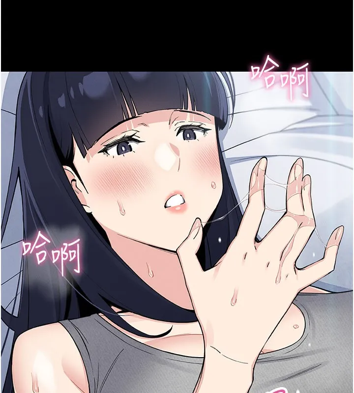 我的掌上明珠 第26話-在廚房情不自禁 第45页