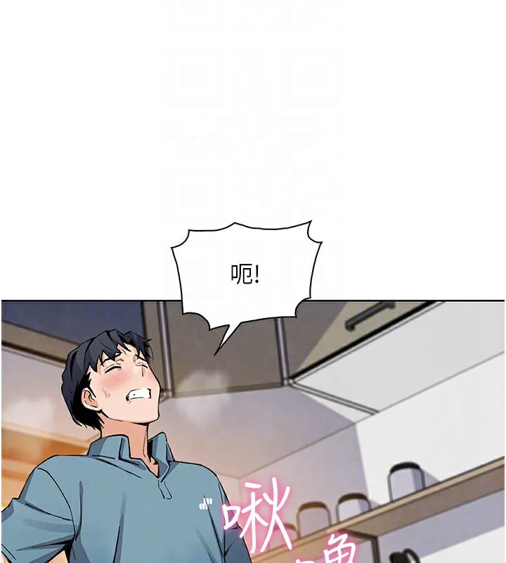 我的掌上明珠 第26話-在廚房情不自禁 第89页