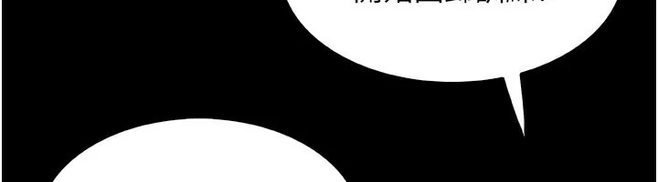 我的掌上明珠 第26話-在廚房情不自禁 第6页