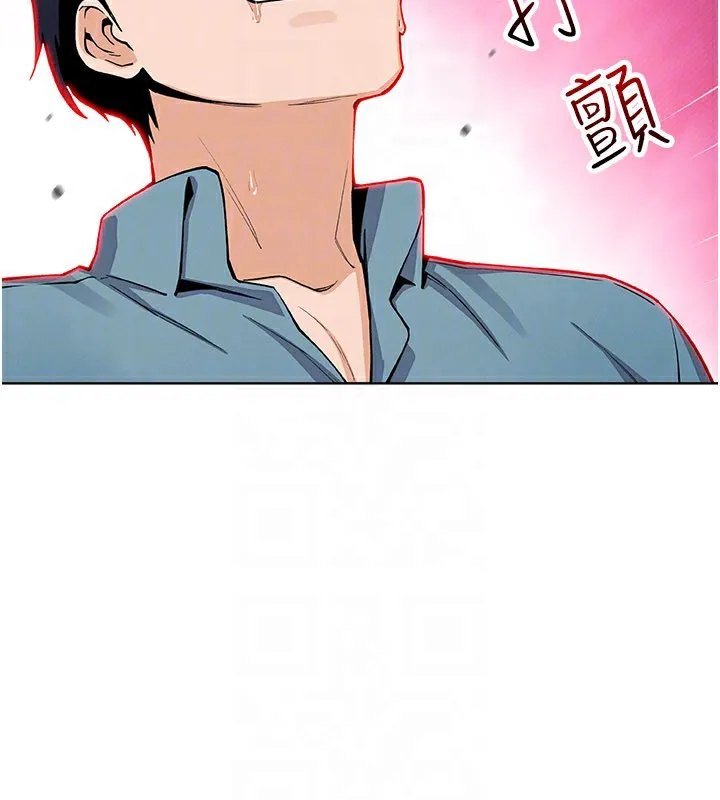 我的掌上明珠 第26話-在廚房情不自禁 第110页