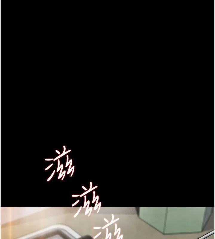 我的掌上明珠 第26話-在廚房情不自禁 第58页