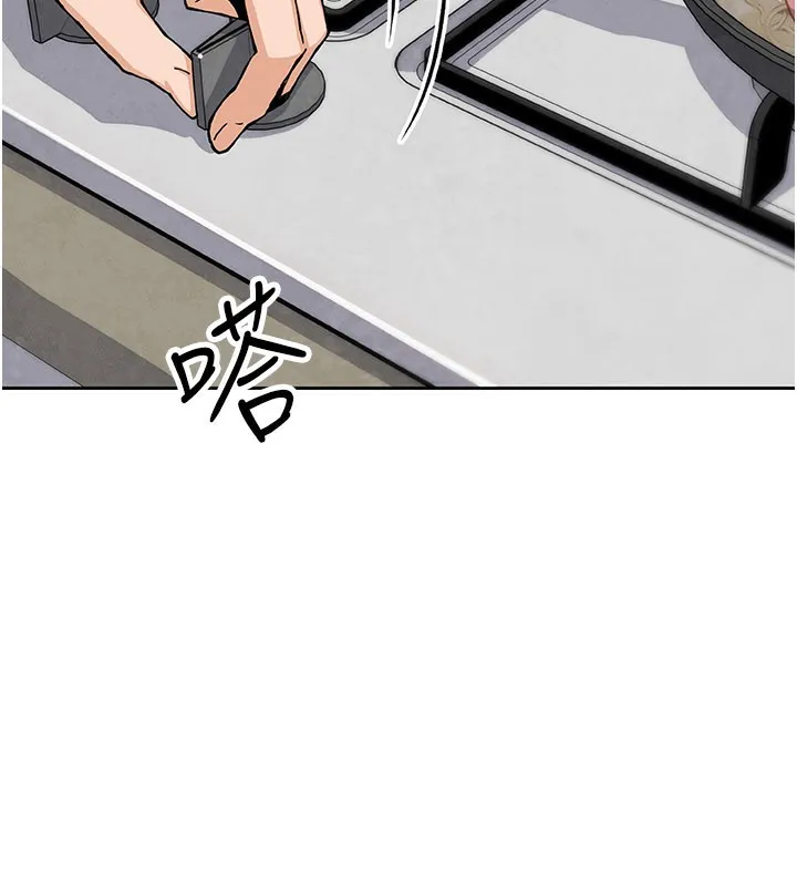 我的掌上明珠 第26話-在廚房情不自禁 第80页