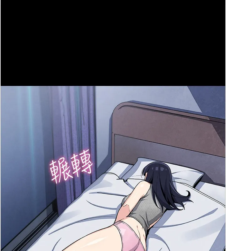 我的掌上明珠 第26話-在廚房情不自禁 第25页