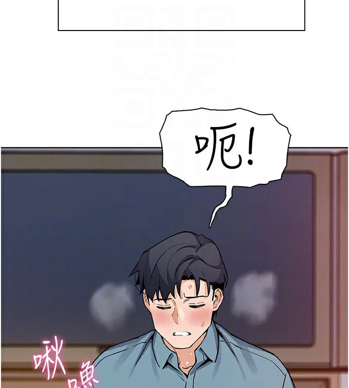 我的掌上明珠 第26話-在廚房情不自禁 第72页