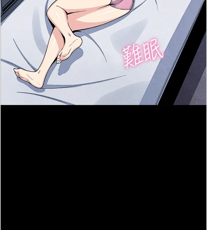 我的掌上明珠 第26話-在廚房情不自禁 第26页