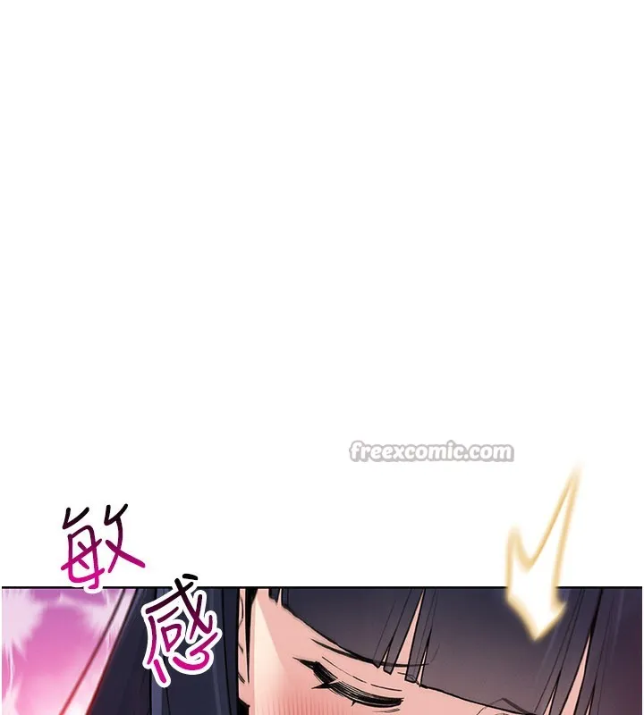 我的掌上明珠 第26話-在廚房情不自禁 第165页