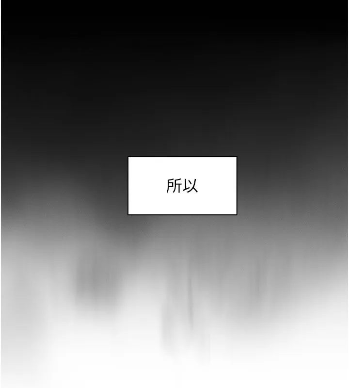 我的掌上明珠 第26話-在廚房情不自禁 第66页