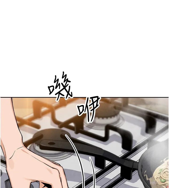 我的掌上明珠 第26話-在廚房情不自禁 第79页