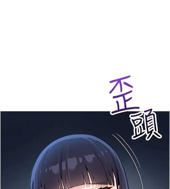 我的掌上明珠 第6話-書房偷情 第192页