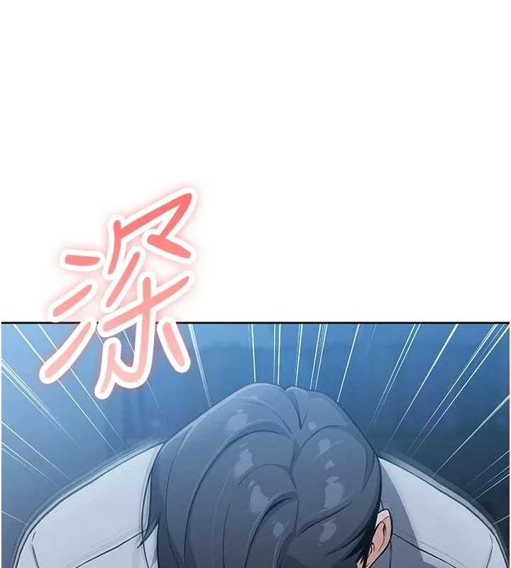 我的掌上明珠 第6話-書房偷情 第9页