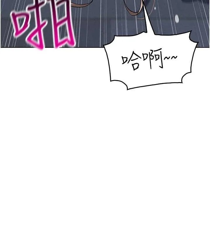 我的掌上明珠 第6話-書房偷情 第40页