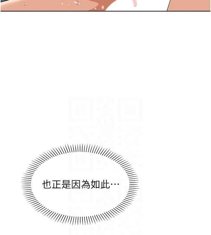 我的掌上明珠 第6話-書房偷情 第68页