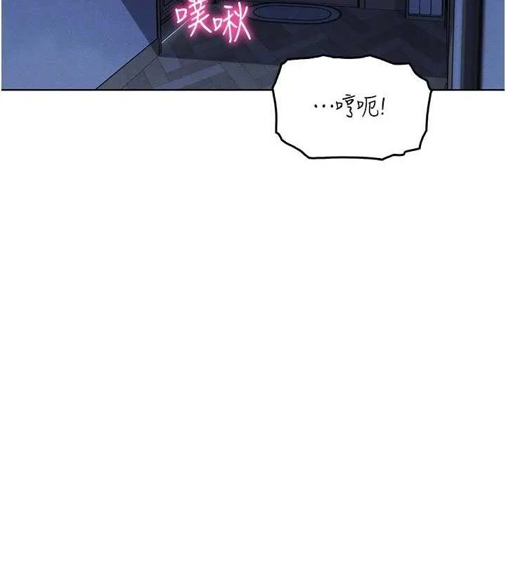 我的掌上明珠 第6話-書房偷情 第18页