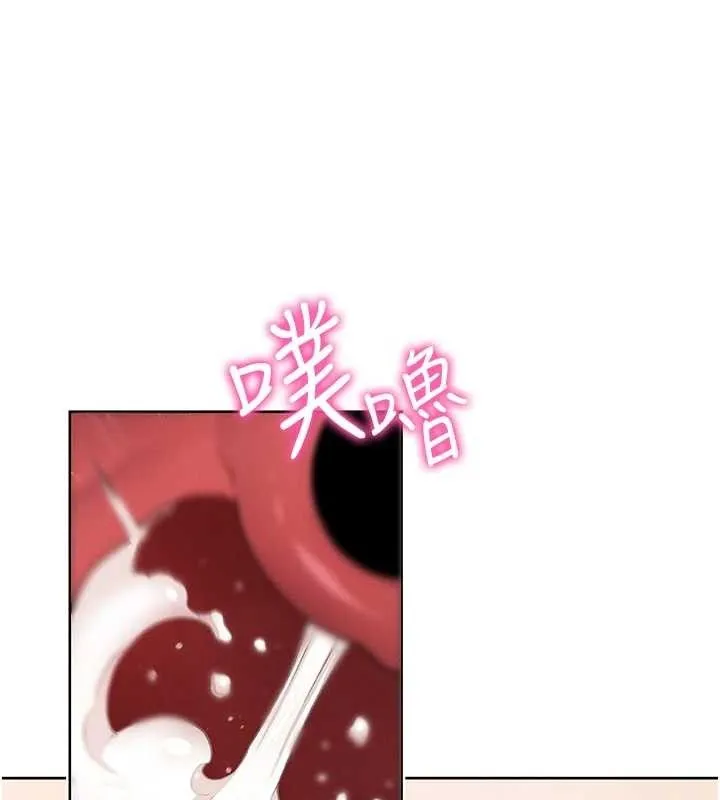 我的掌上明珠 第6話-書房偷情 第155页