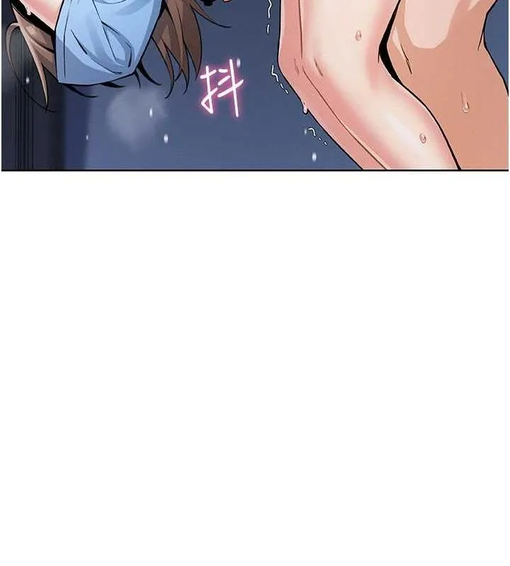 我的掌上明珠 第6話-書房偷情 第148页