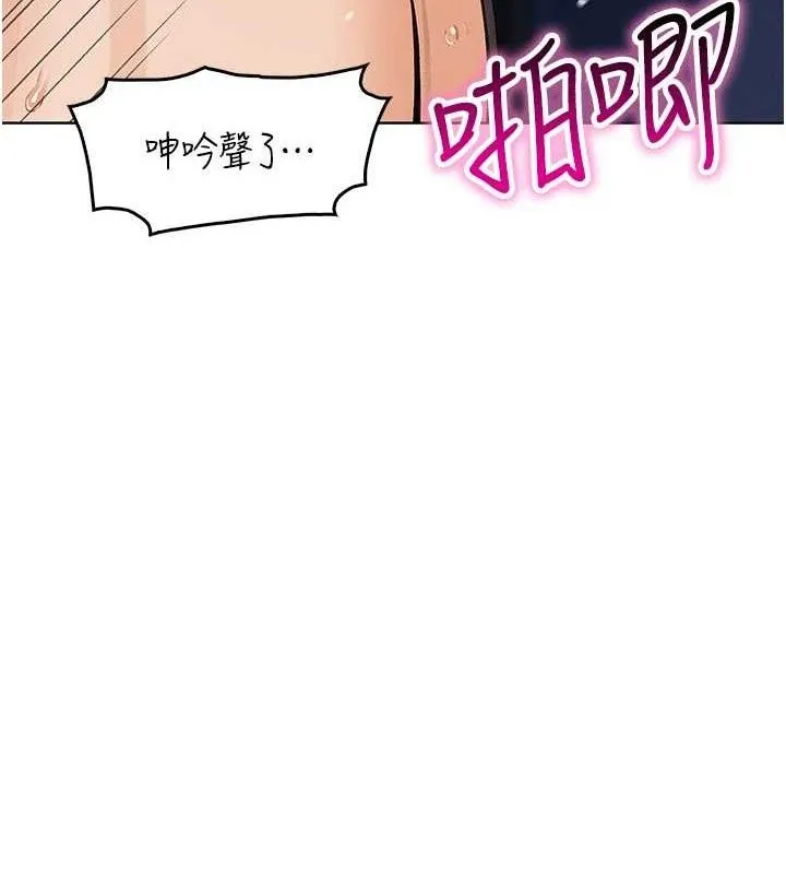 我的掌上明珠 第6話-書房偷情 第121页