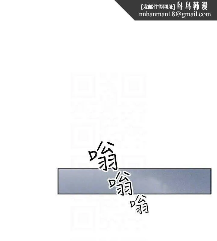 我的掌上明珠 第6話-書房偷情 第99页