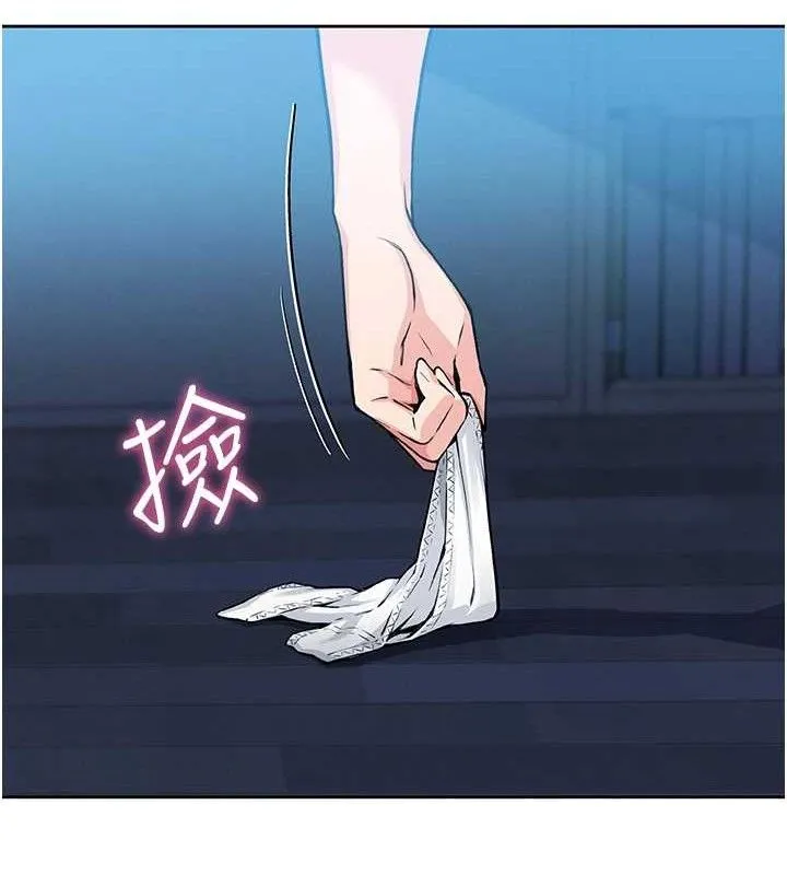 我的掌上明珠 第6話-書房偷情 第171页