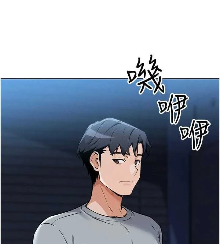 我的掌上明珠 第6話-書房偷情 第179页