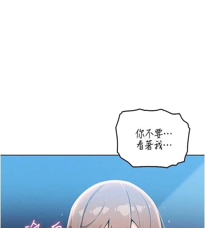 我的掌上明珠 第6話-書房偷情 第63页