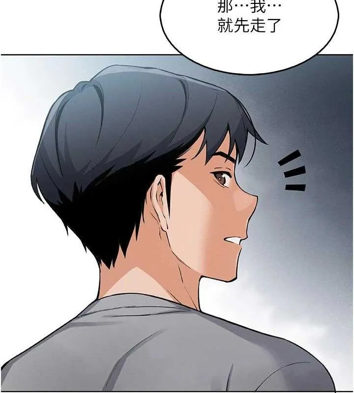 我的掌上明珠 第6話-書房偷情 第175页